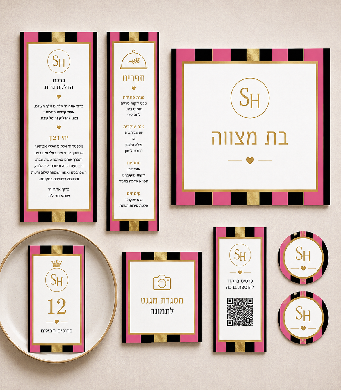 שיראל פסים ורודים