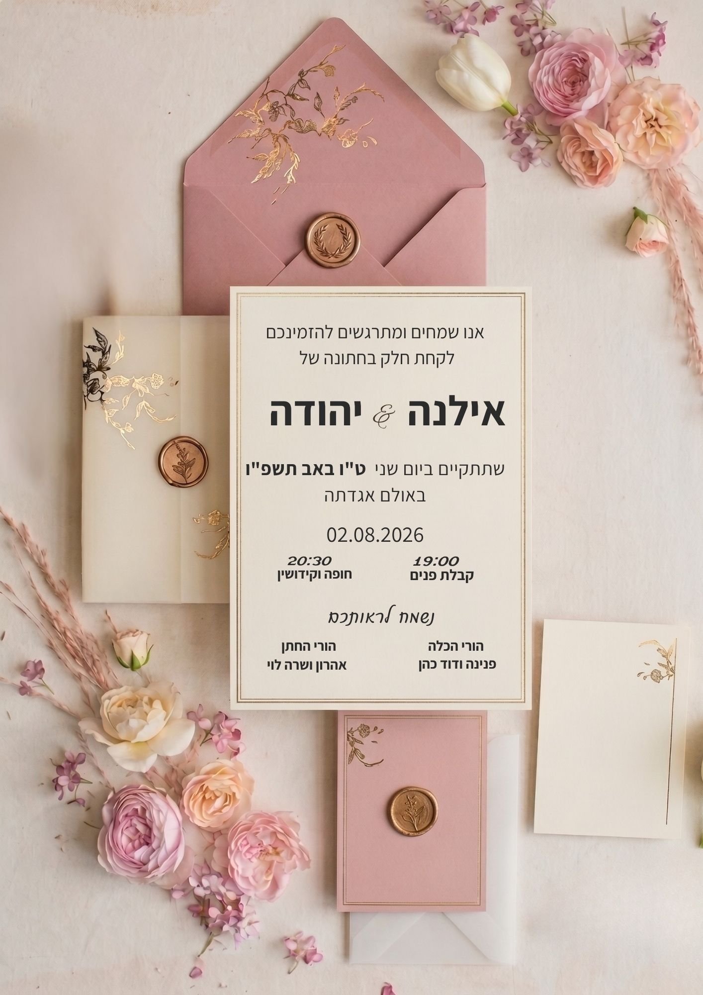 חני כפרי